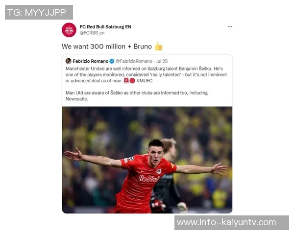 曼联出售B费传闻不实罗马诺澄清沙特与其无新动态