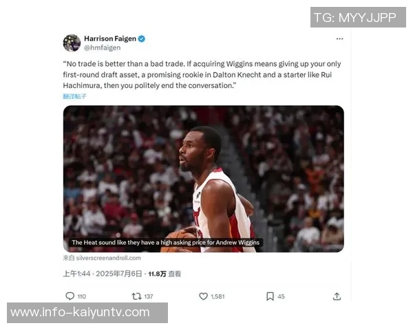 雄鹿队今夏曾考虑引进维金斯除湖人外另有竞争者