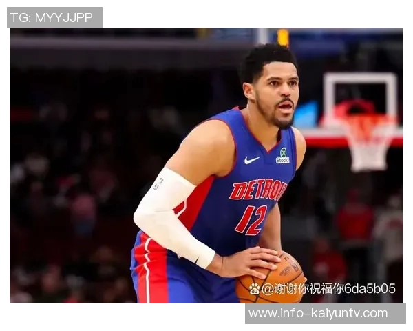 米切尔强调活塞球队风格明确每日训练明确比赛目标与策略